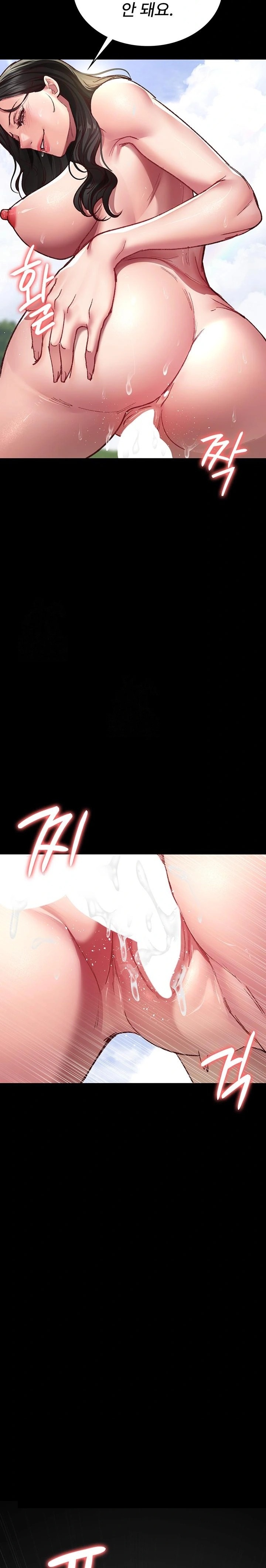 Night Hospital Raw 13