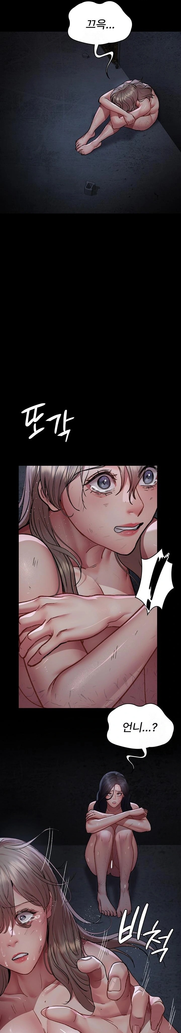 Night Hospital Raw 24