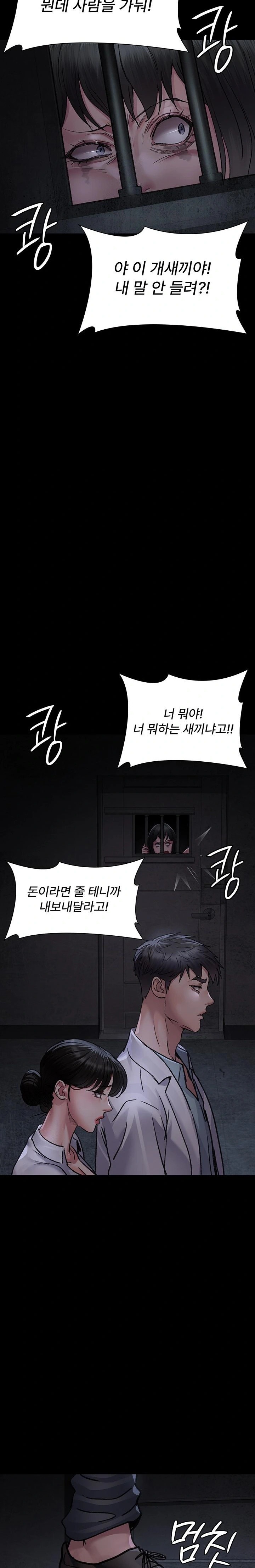 Night Hospital Raw 31