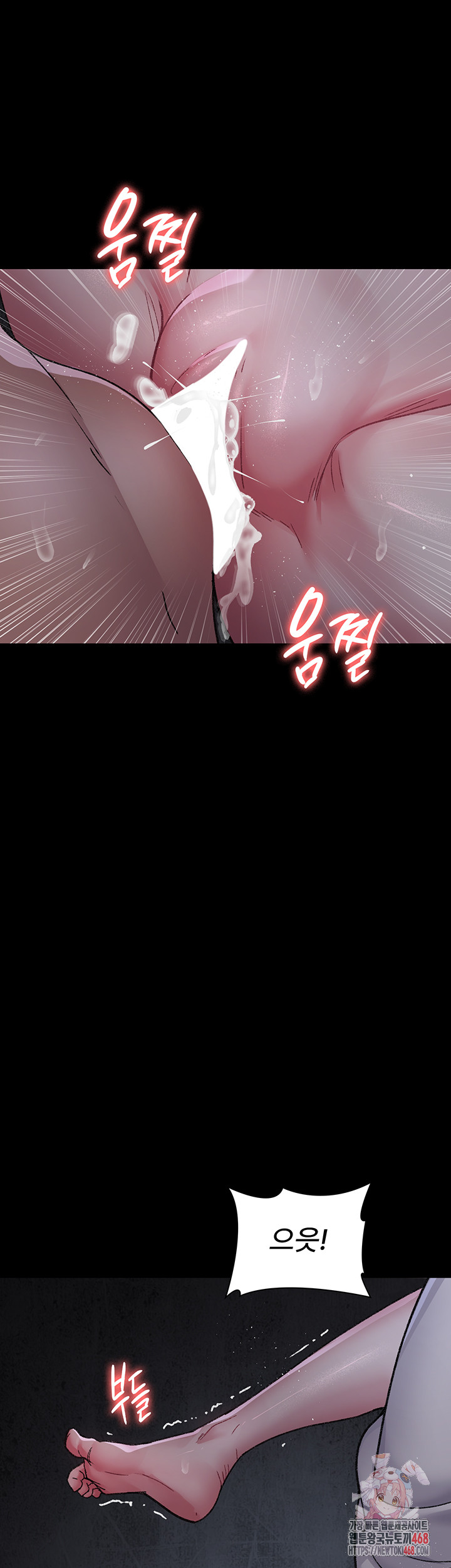 Night Hospital Raw 1