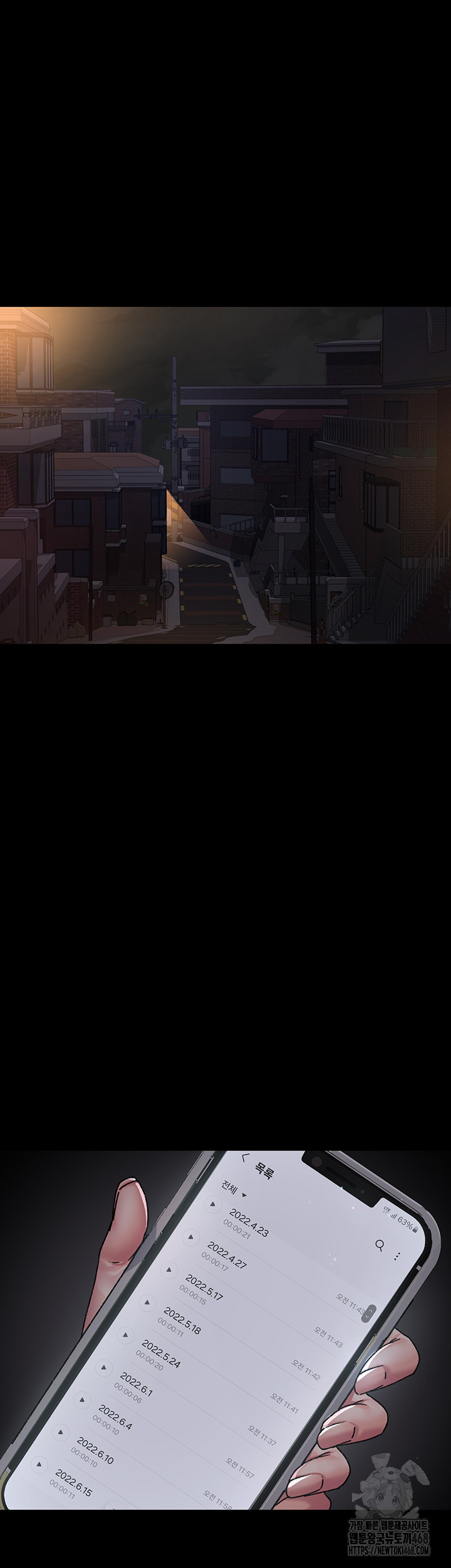 Night Hospital Raw 13