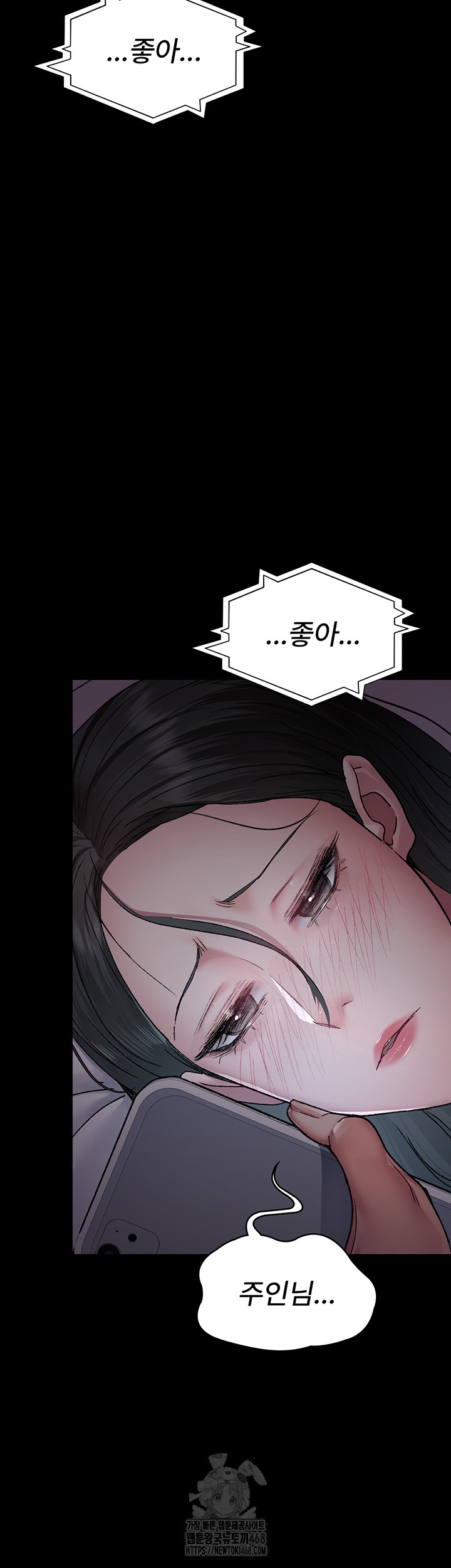 Night Hospital Raw 17