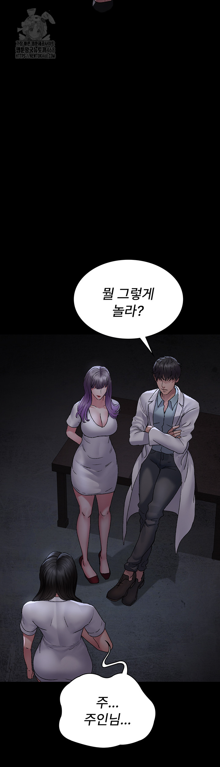 Night Hospital Raw 25
