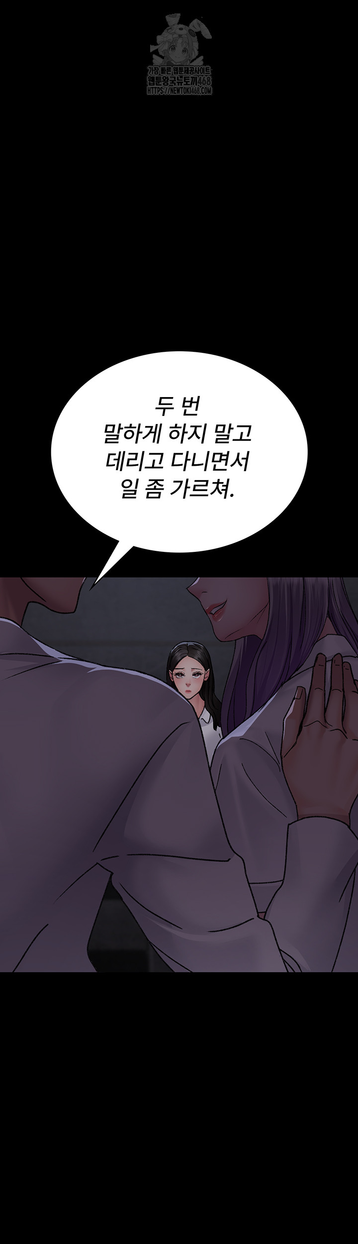 Night Hospital Raw 26