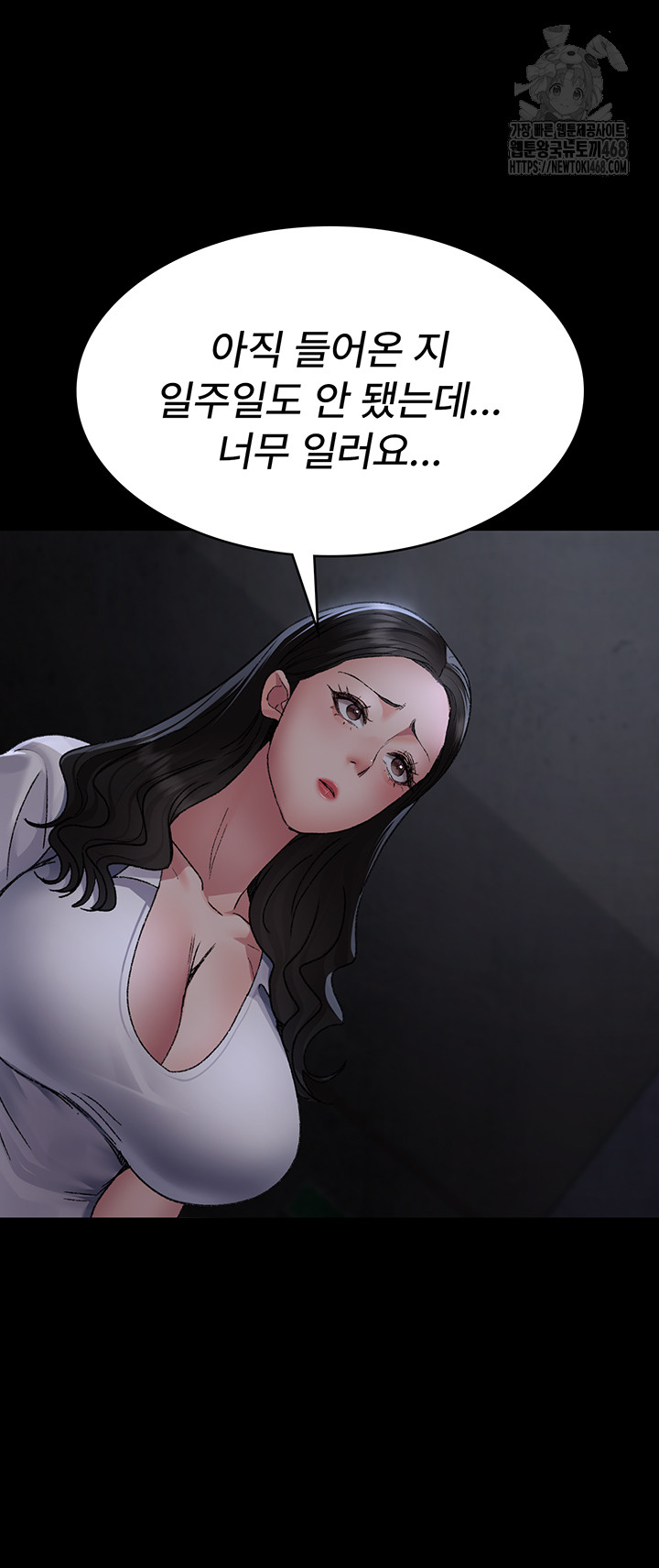Night Hospital Raw 27