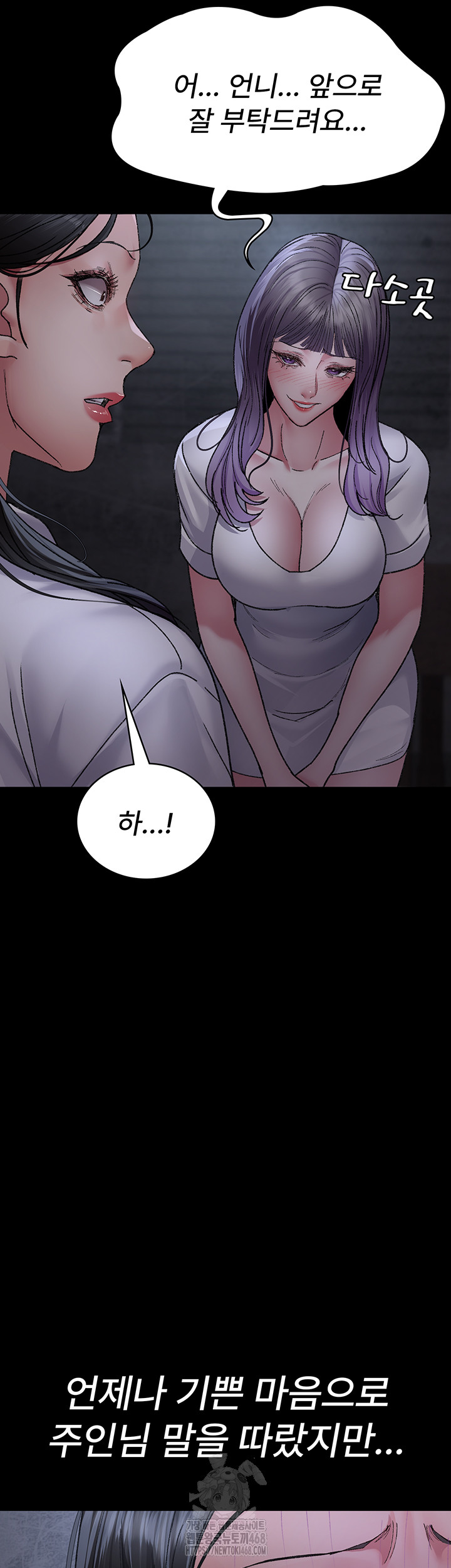 Night Hospital Raw 30