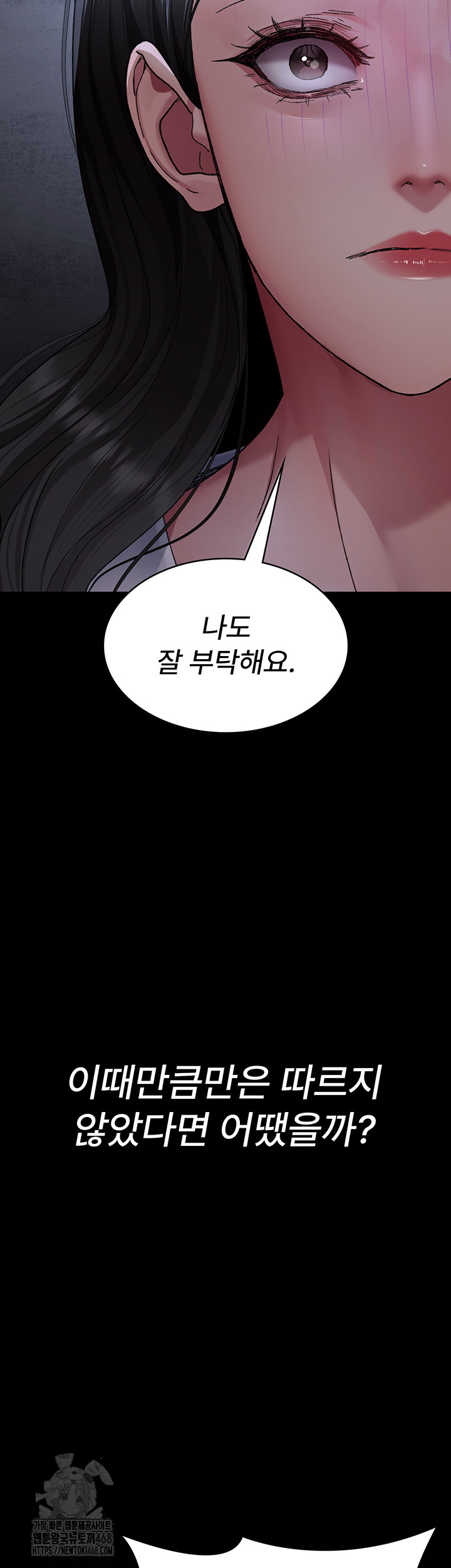 Night Hospital Raw 31