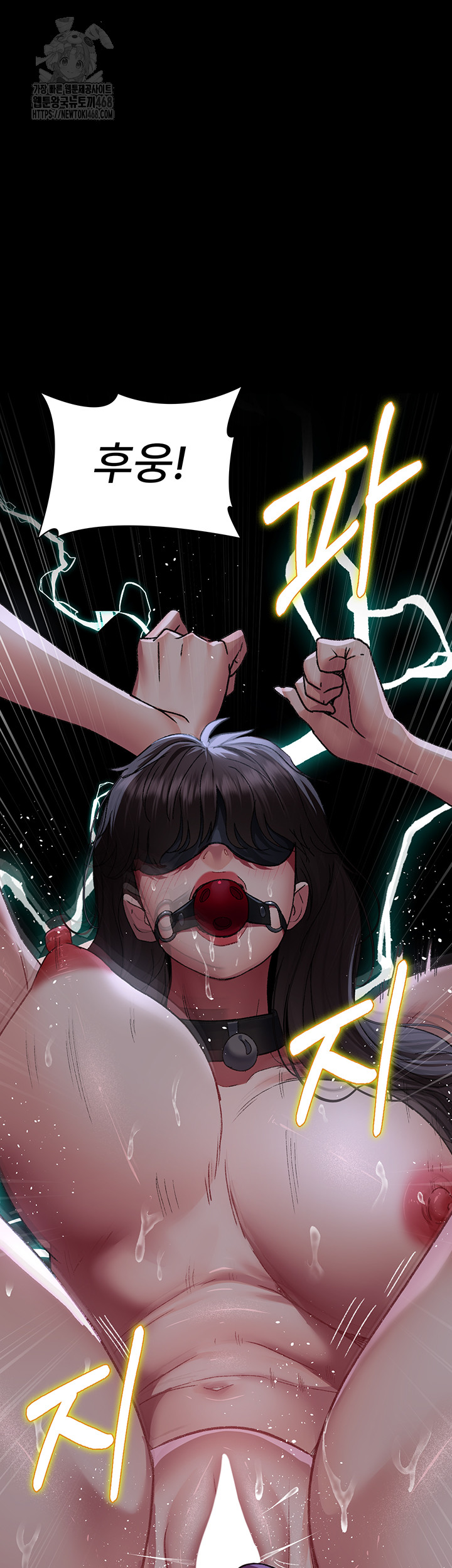 Night Hospital Raw 34