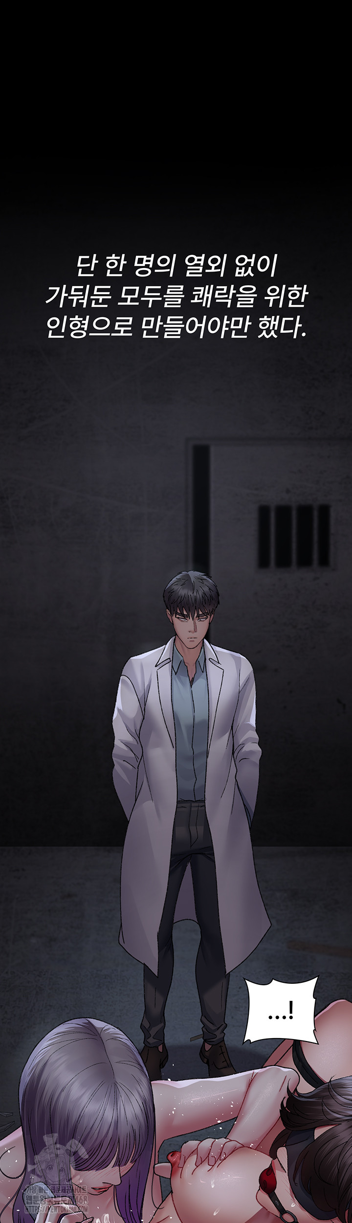 Night Hospital Raw 37