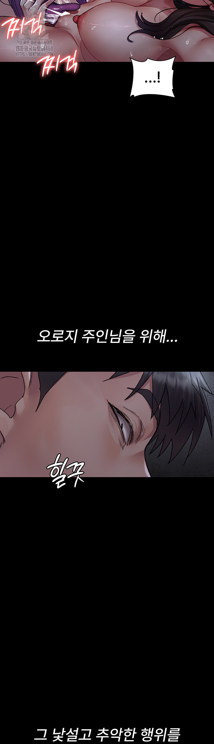 Night Hospital Raw 38