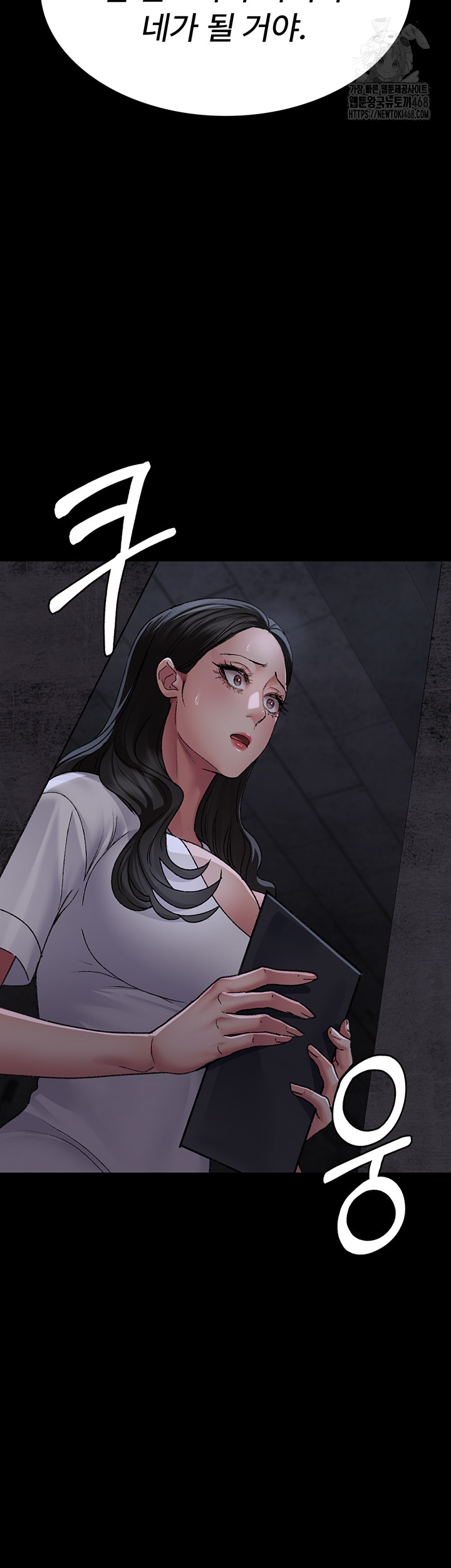 Night Hospital Raw 48