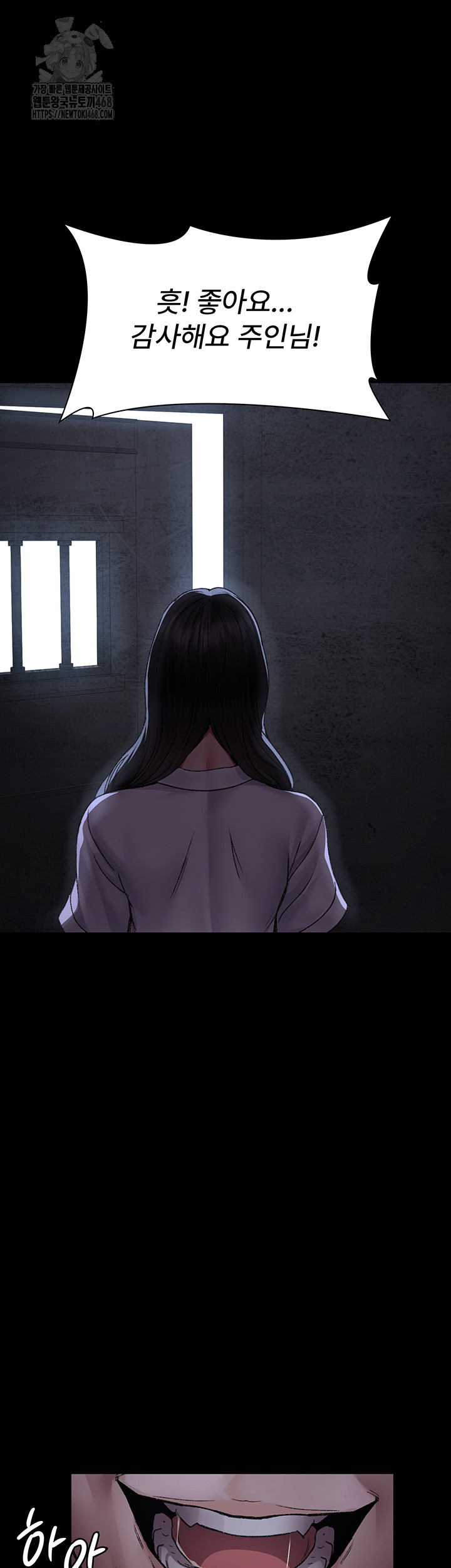 Night Hospital Raw 49