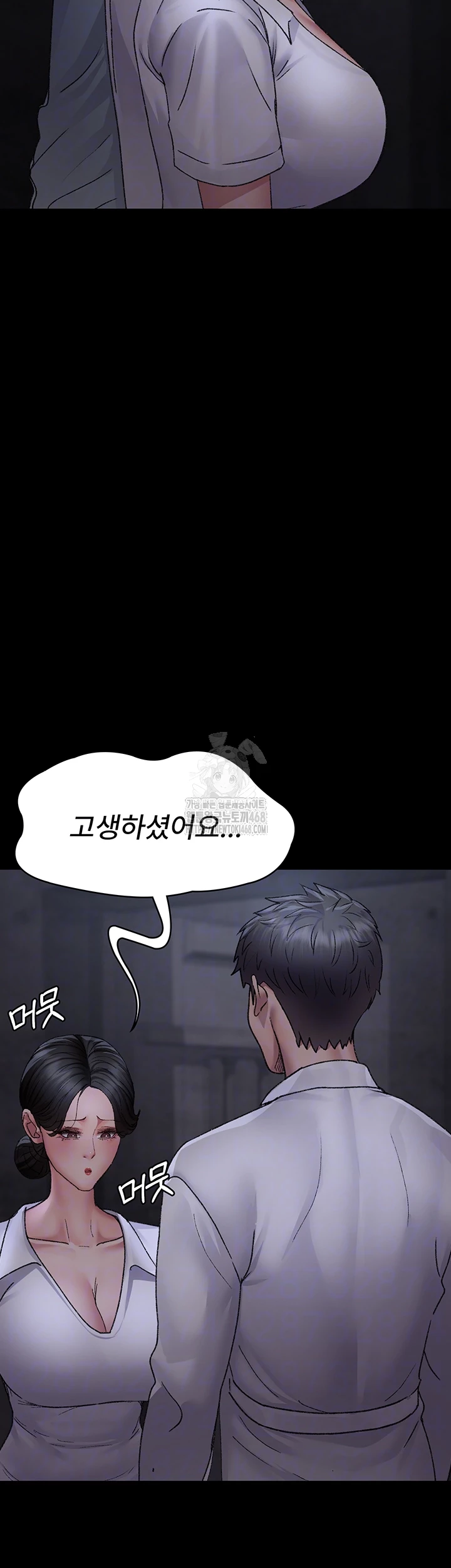 Night Hospital Raw 8