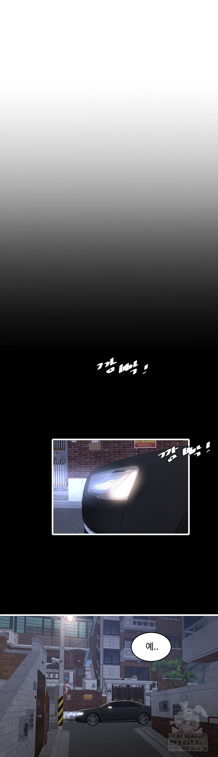 Night Hospital Raw 16