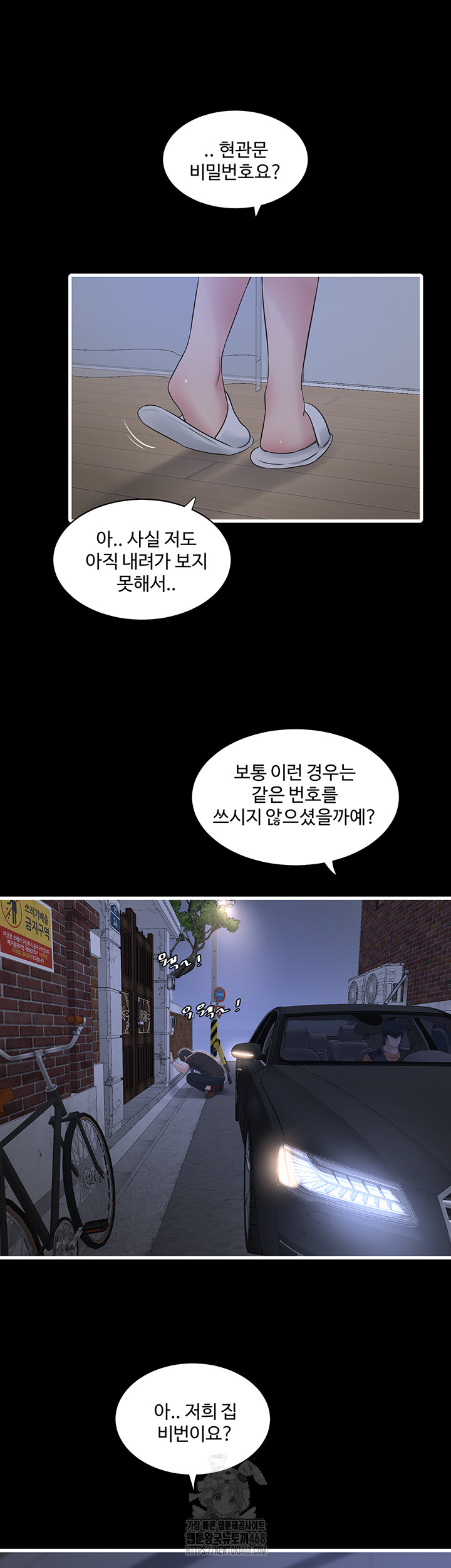 Night Hospital Raw 21