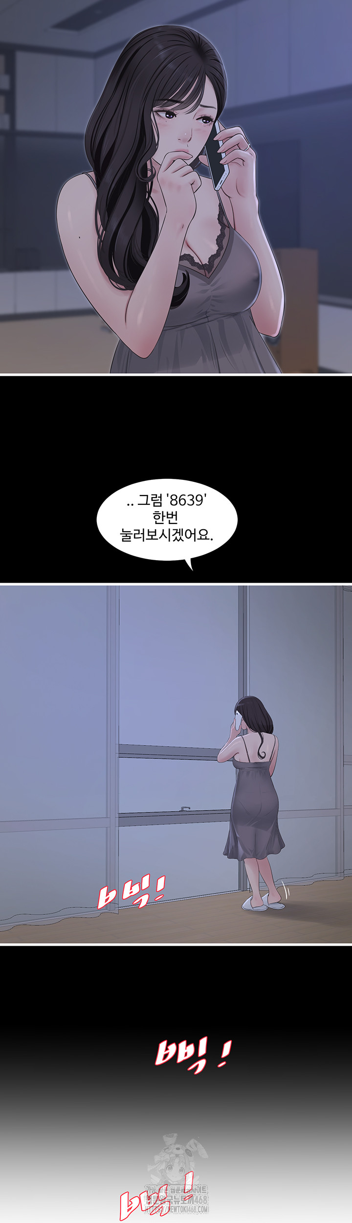 Night Hospital Raw 22