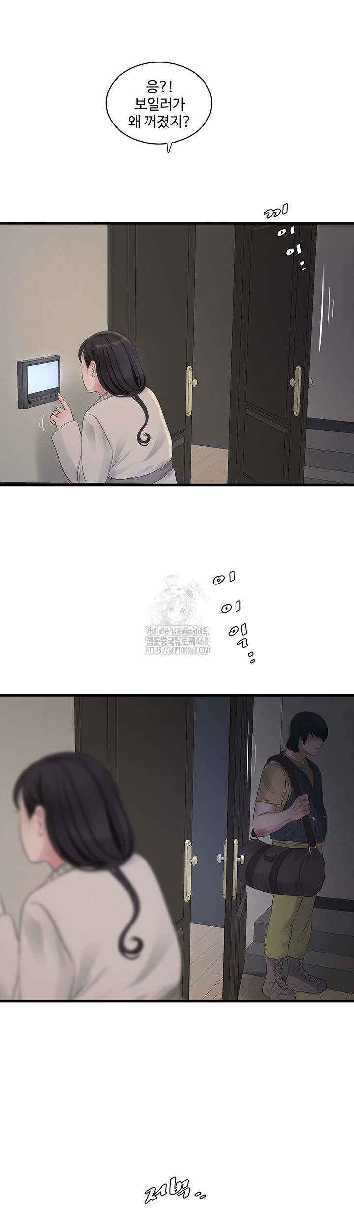 Night Hospital Raw 26
