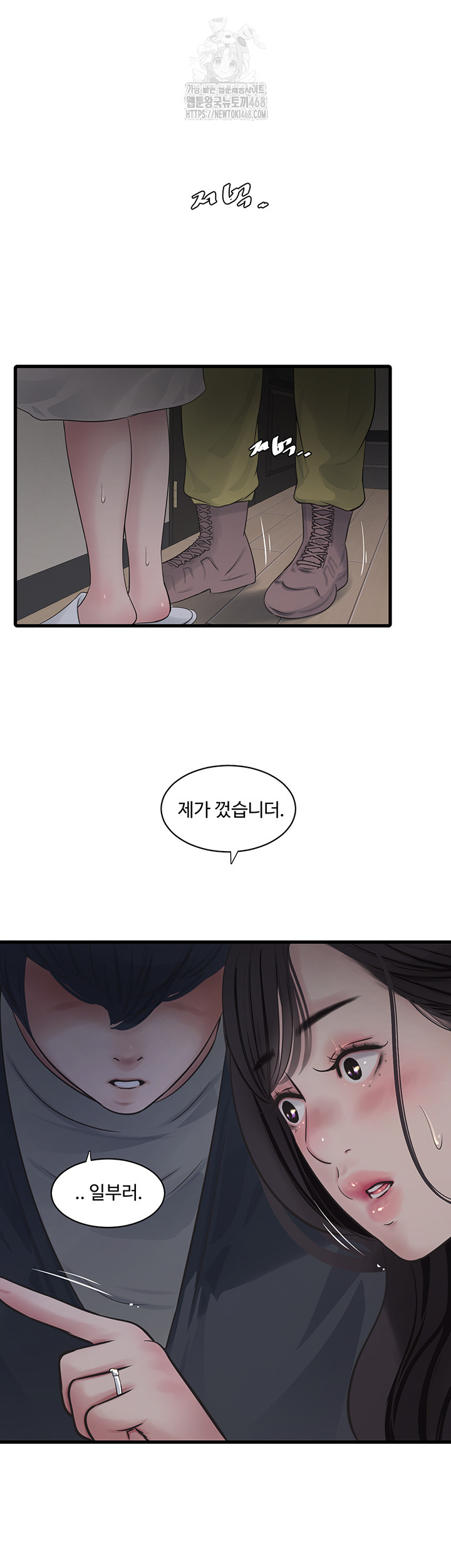 Night Hospital Raw 27