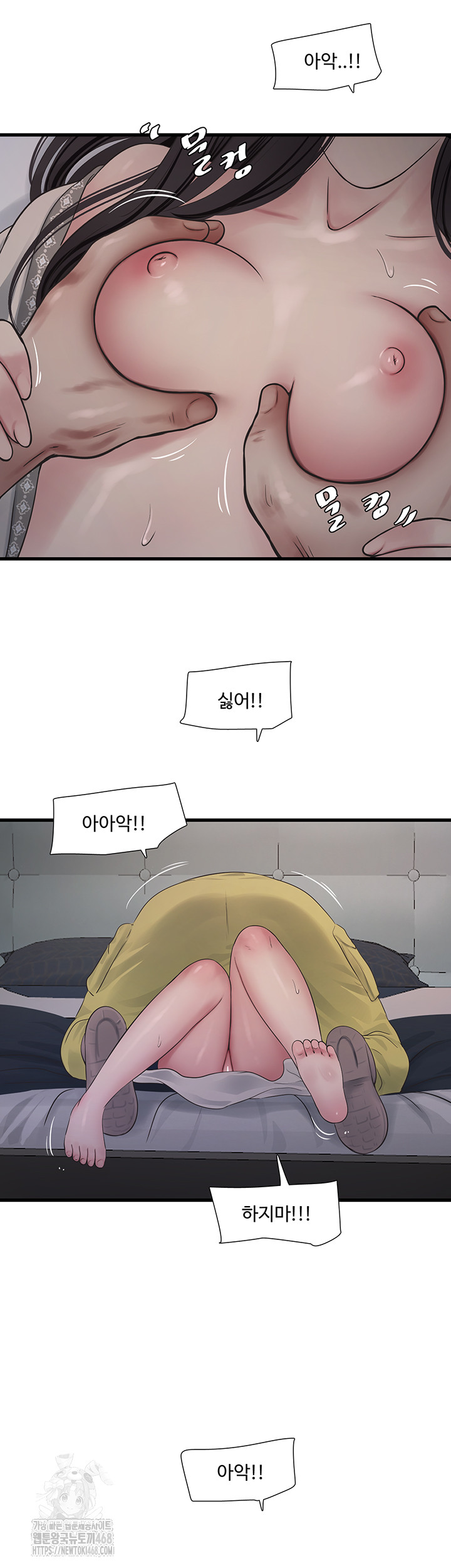 Night Hospital Raw 32