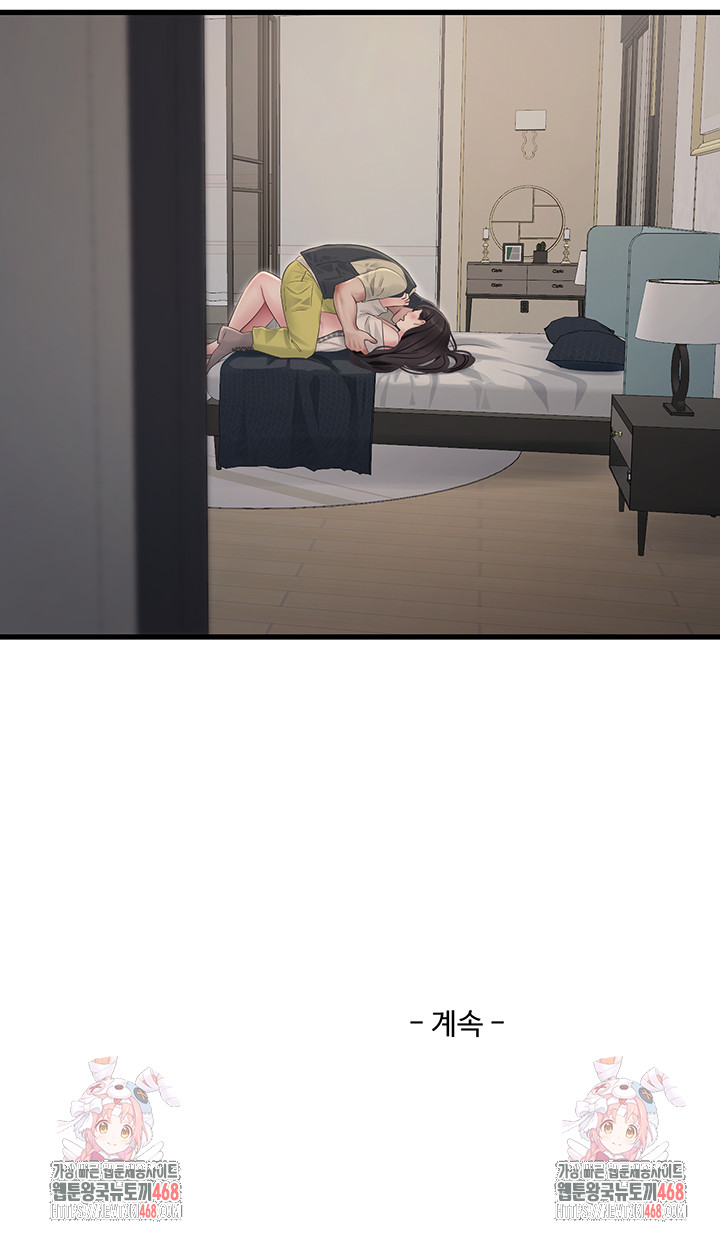 Night Hospital Raw 33