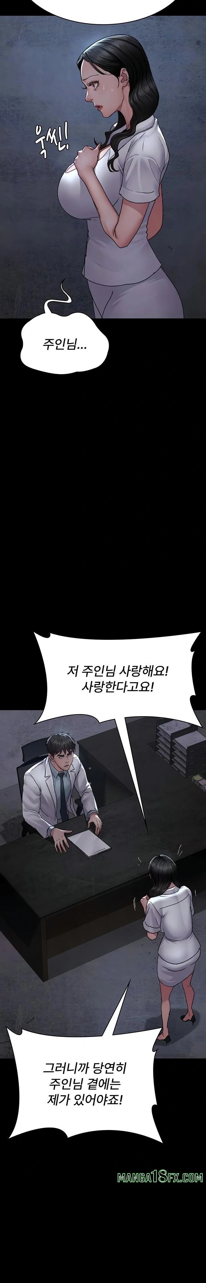 Night Hospital Raw 3