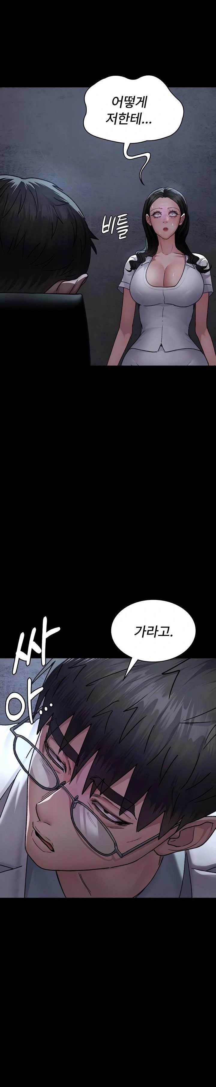 Night Hospital Raw 7