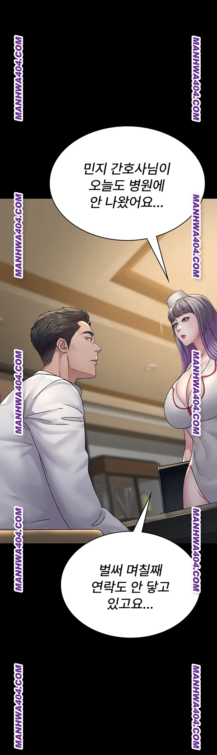 Night Hospital Raw 24
