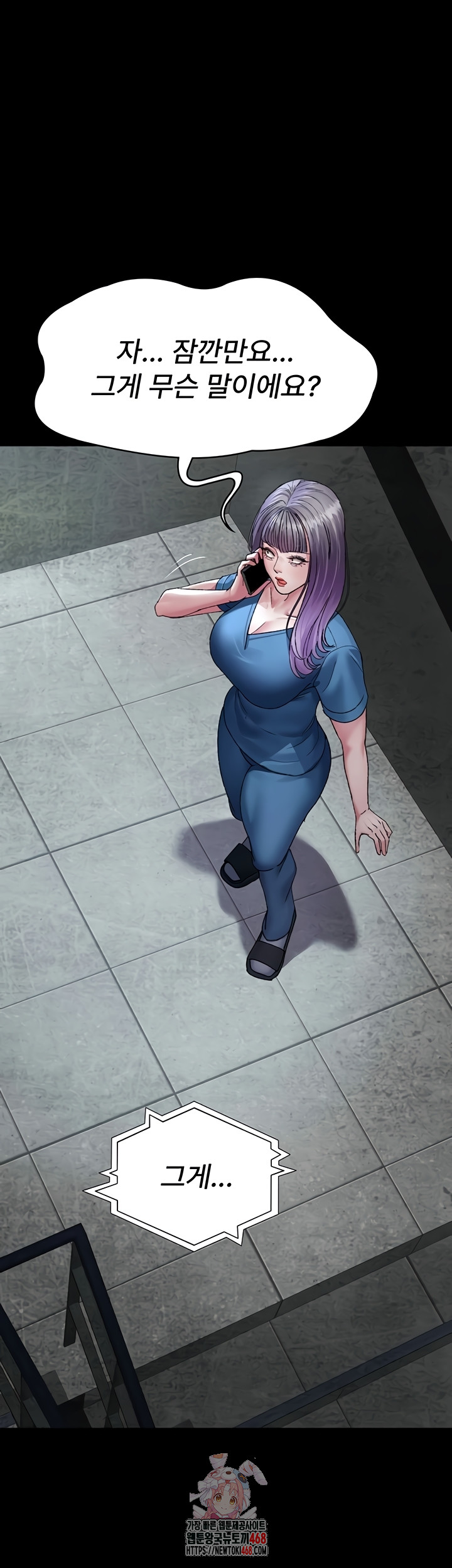 Night Hospital Raw 1