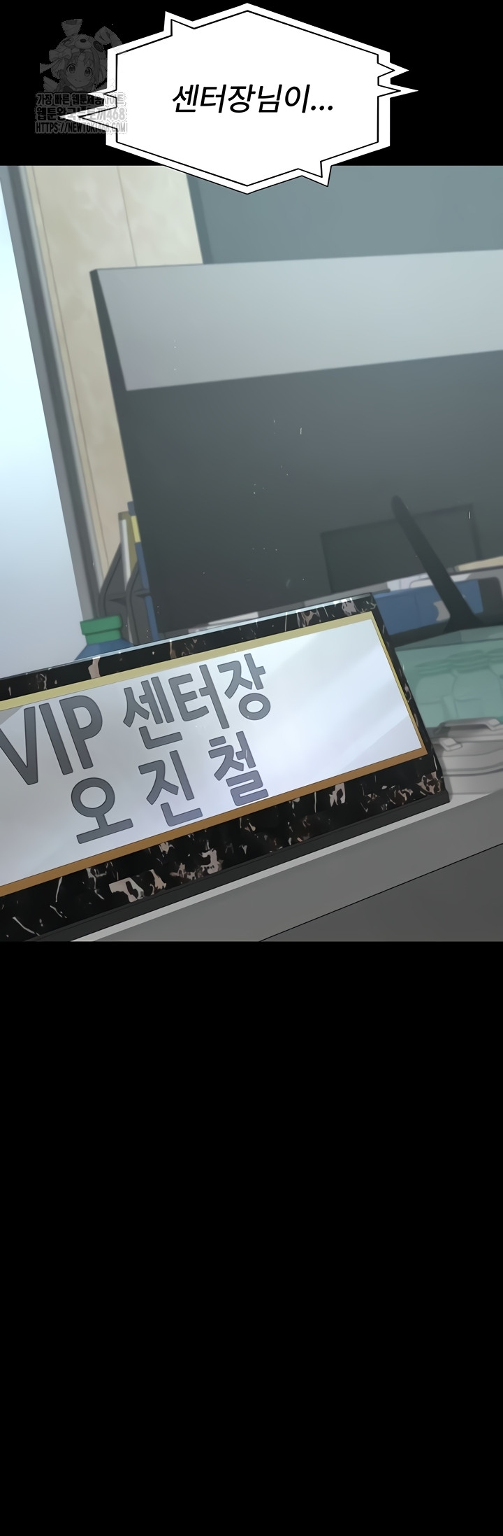 Night Hospital Raw 3