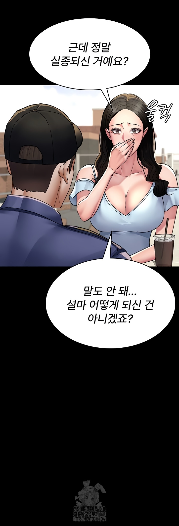 Night Hospital Raw 21