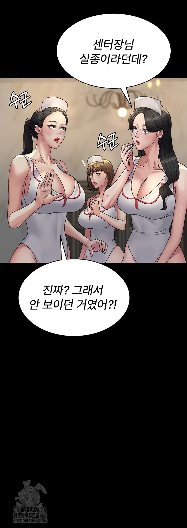 Night Hospital Raw 26