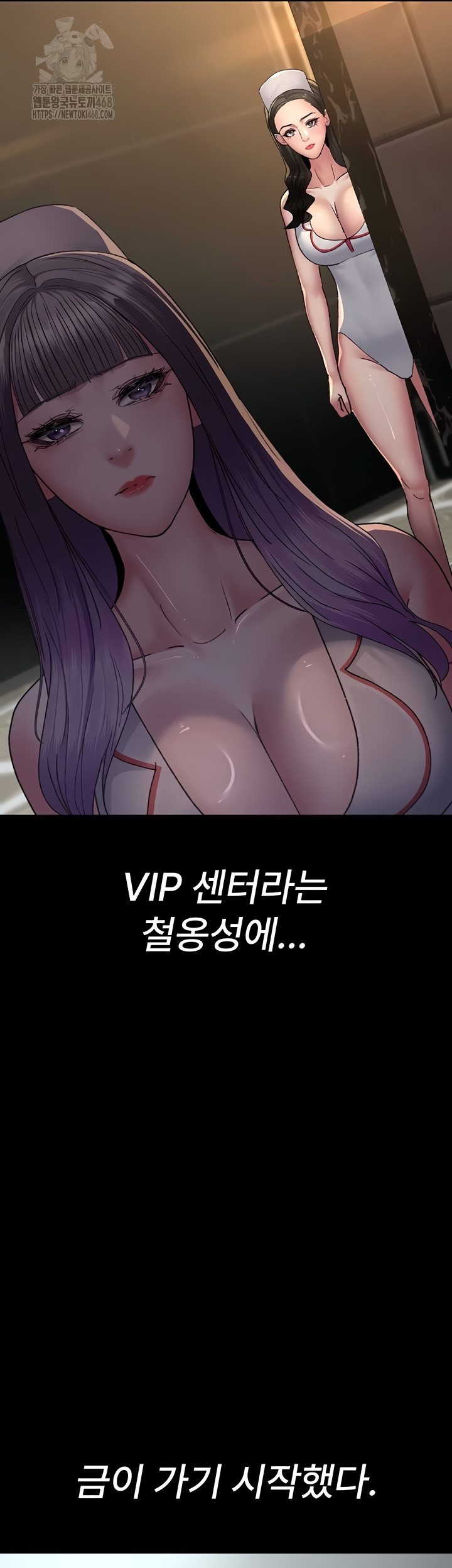Night Hospital Raw 30