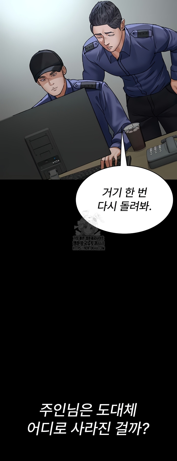 Night Hospital Raw 31