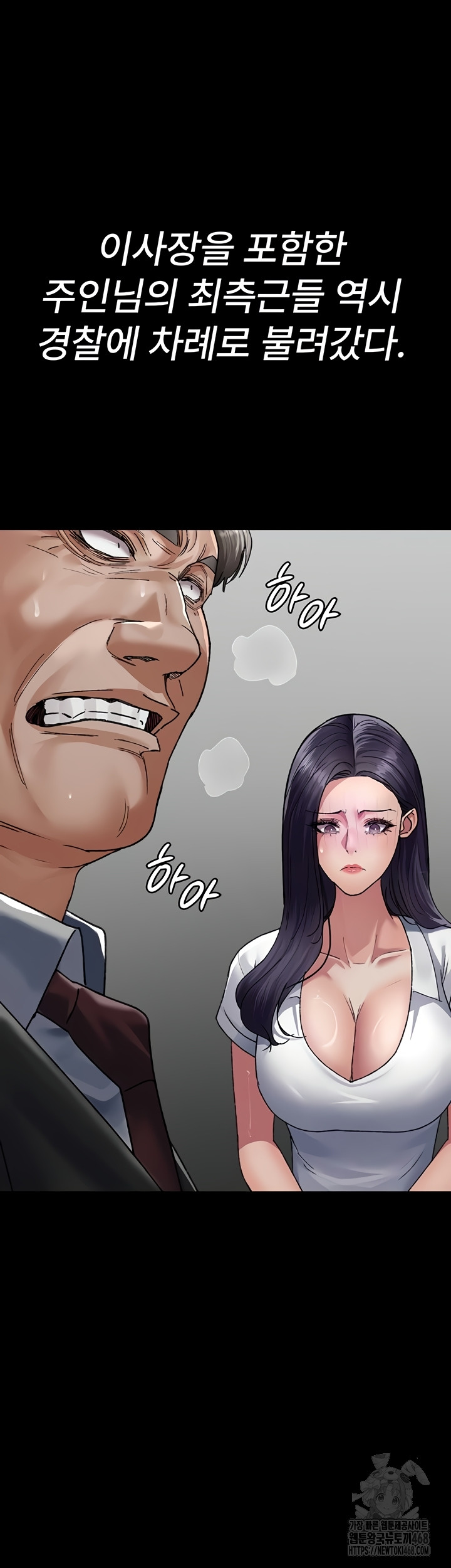Night Hospital Raw 35