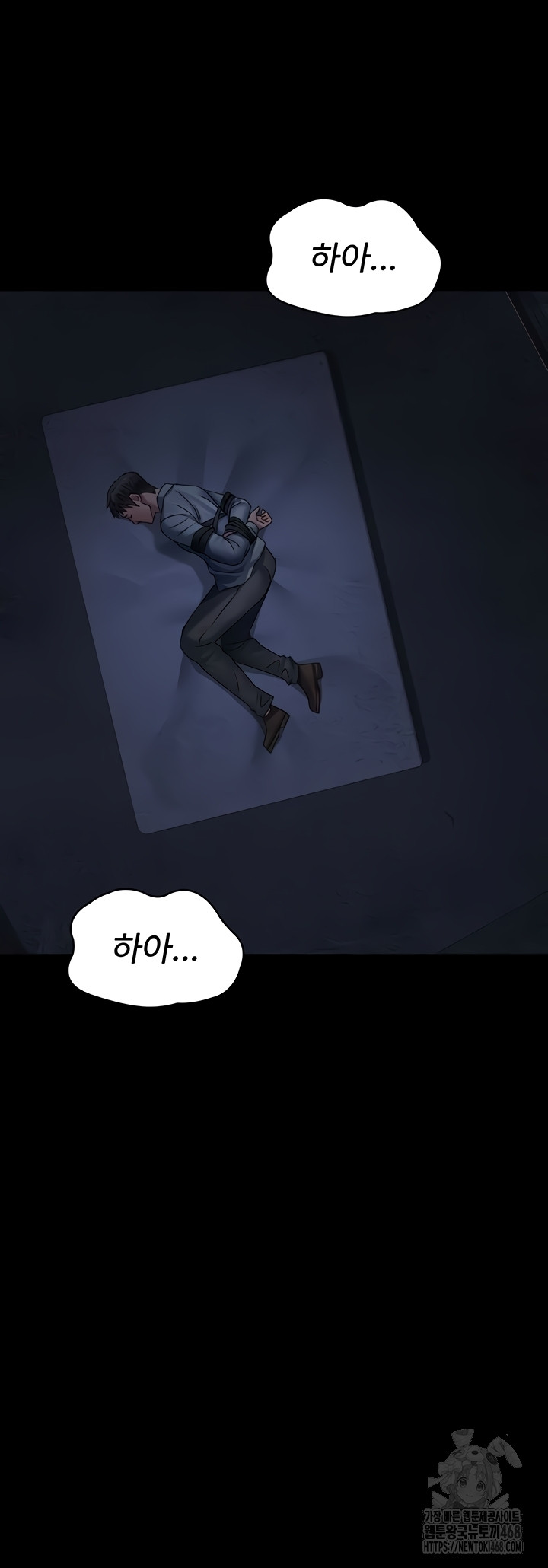 Night Hospital Raw 42
