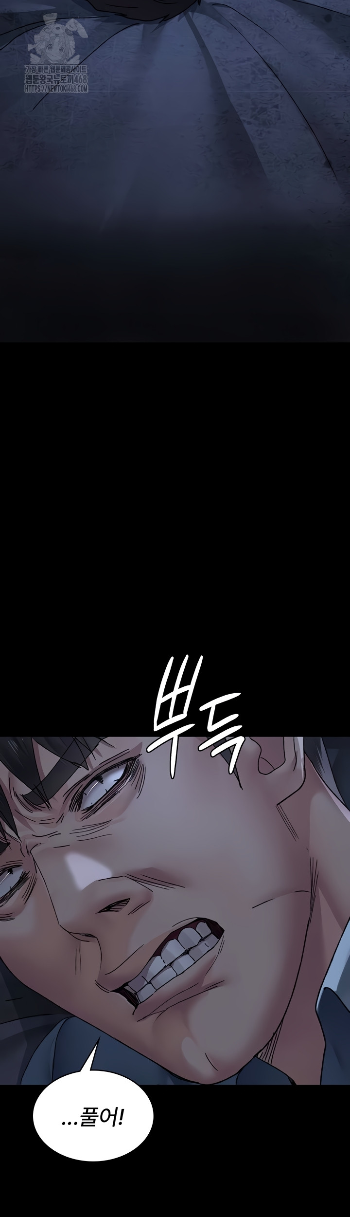 Night Hospital Raw 47