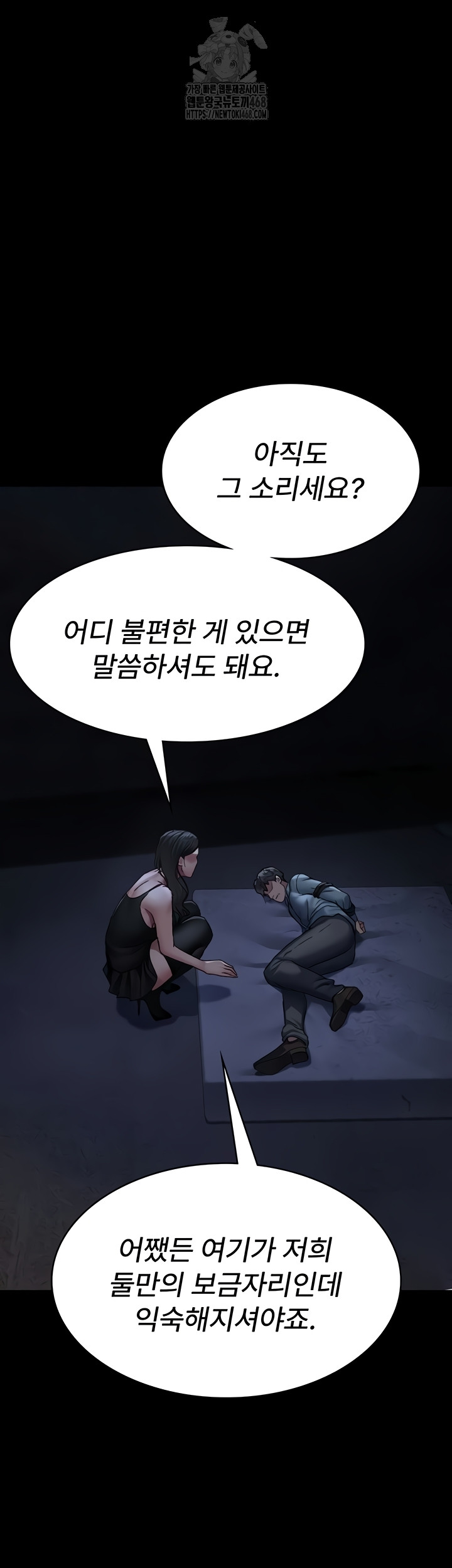 Night Hospital Raw 48
