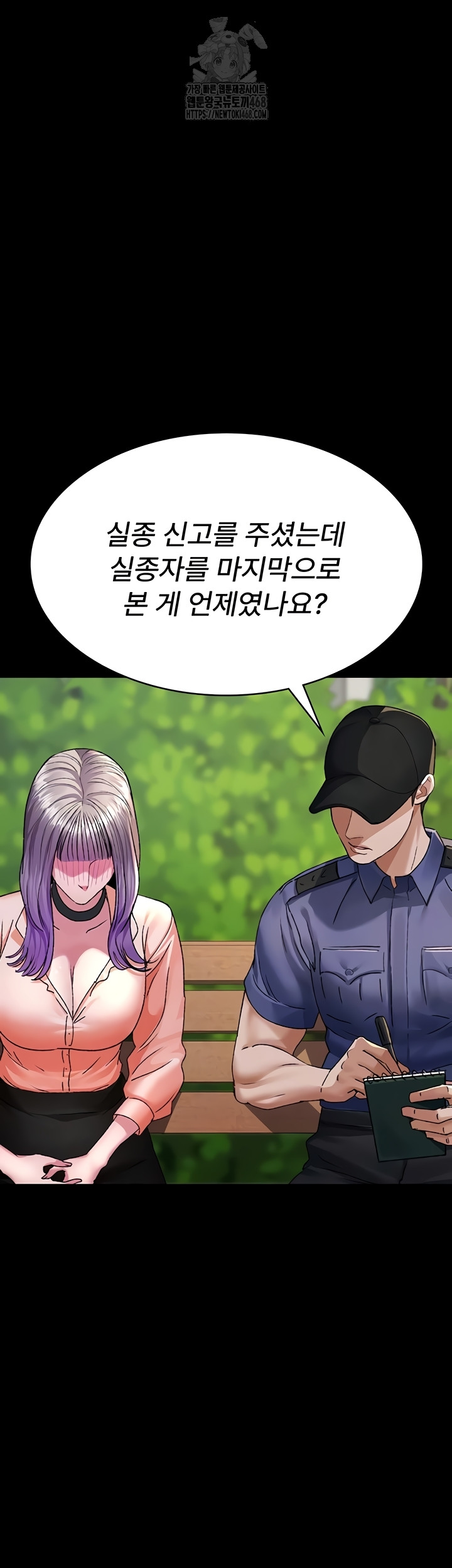 Night Hospital Raw 6