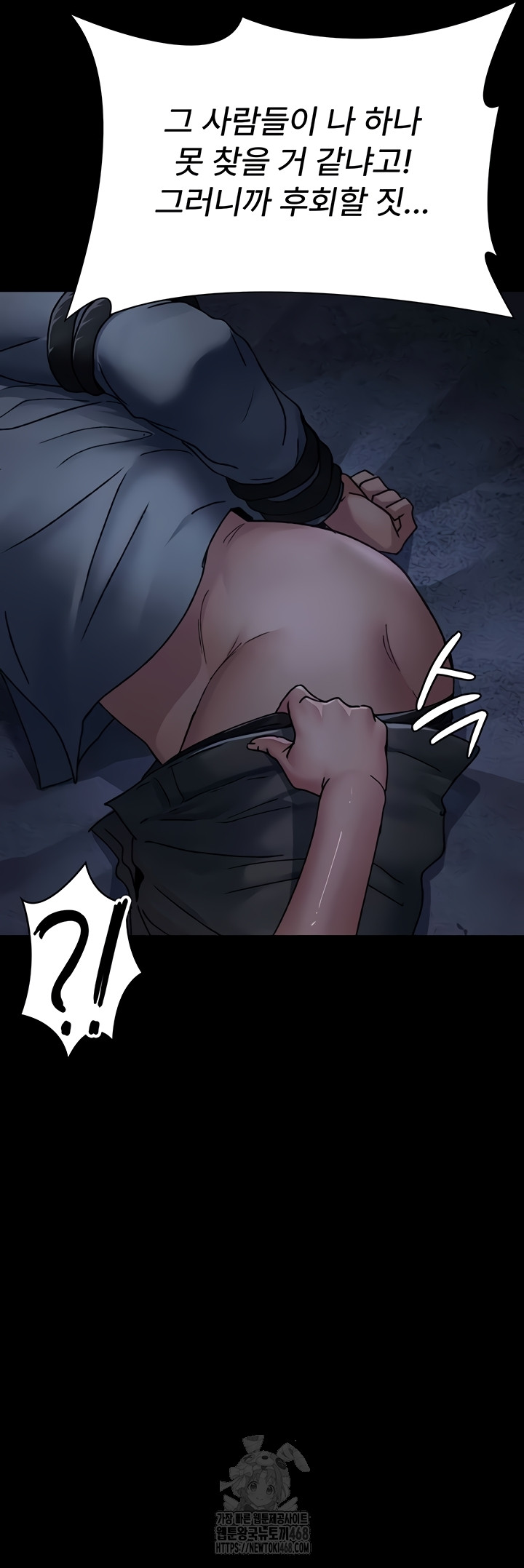 Night Hospital Raw 55