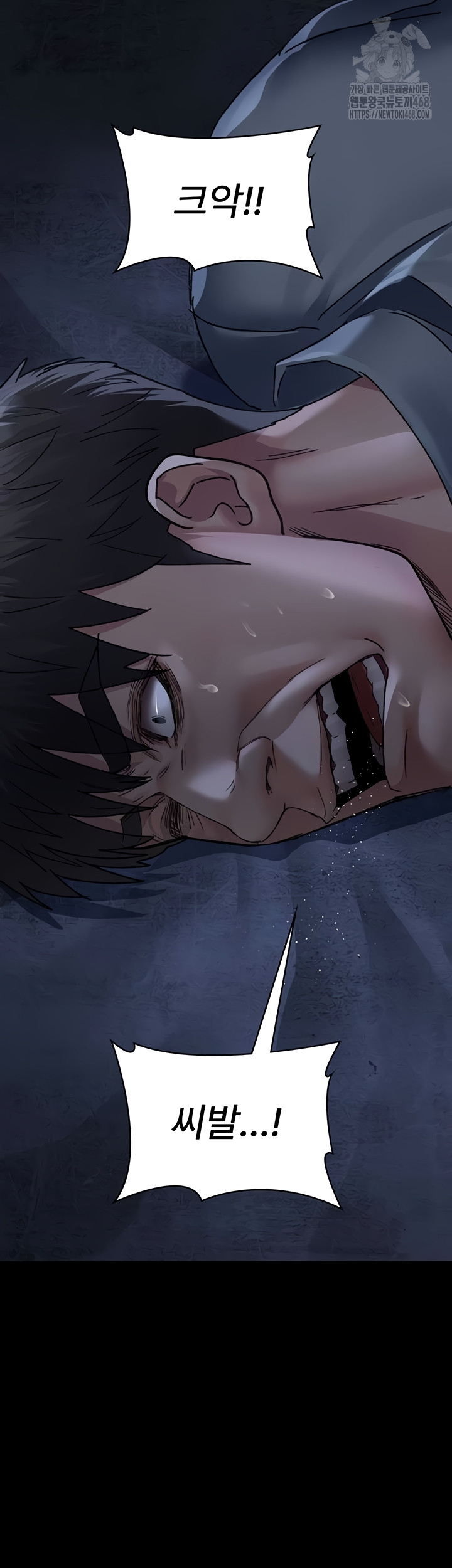 Night Hospital Raw 58