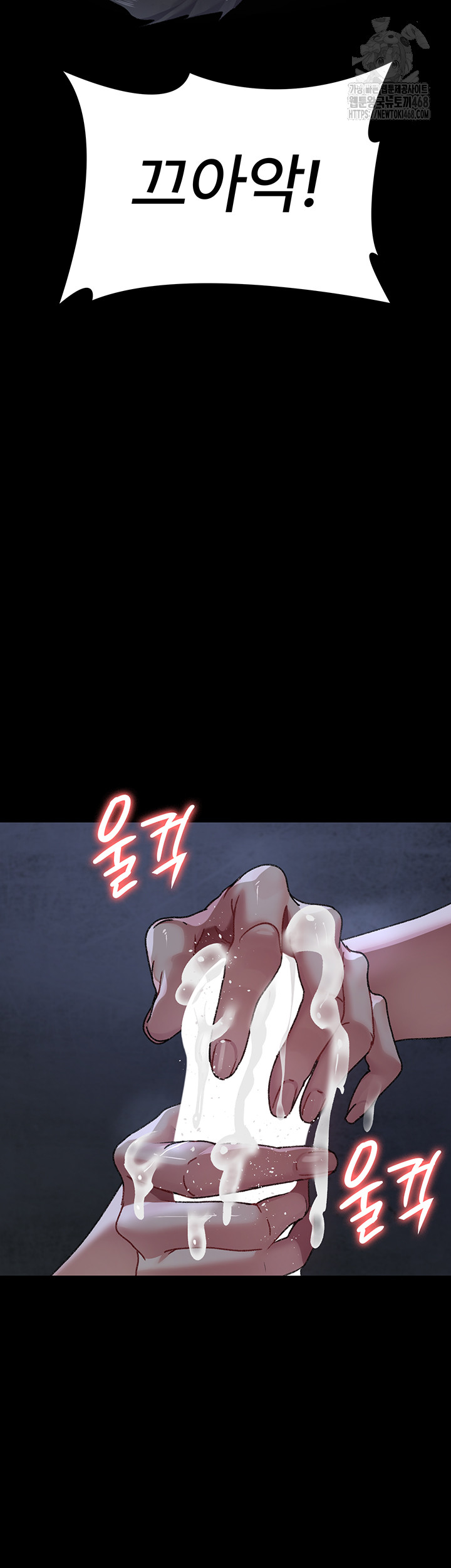 Night Hospital Raw 28