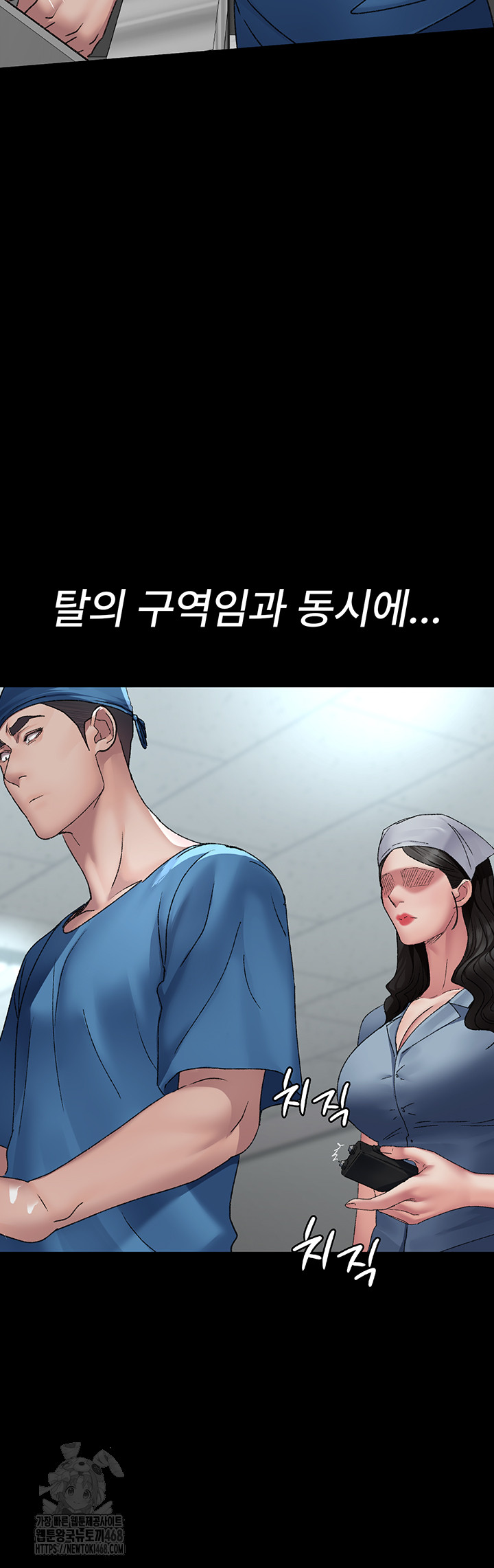 Night Hospital Raw 39