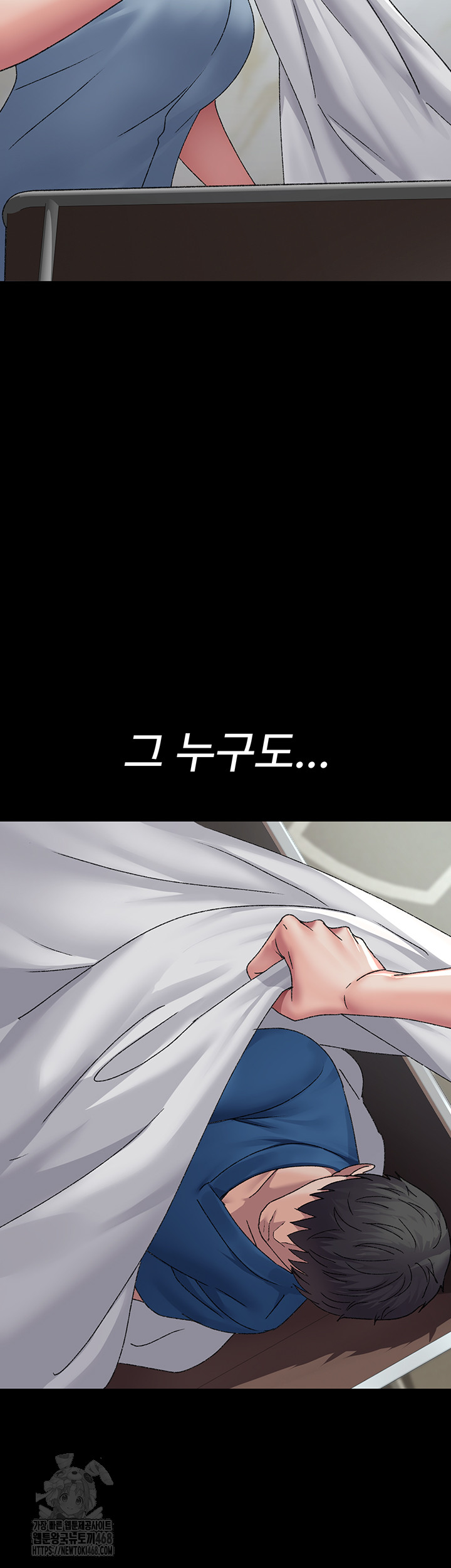 Night Hospital Raw 43