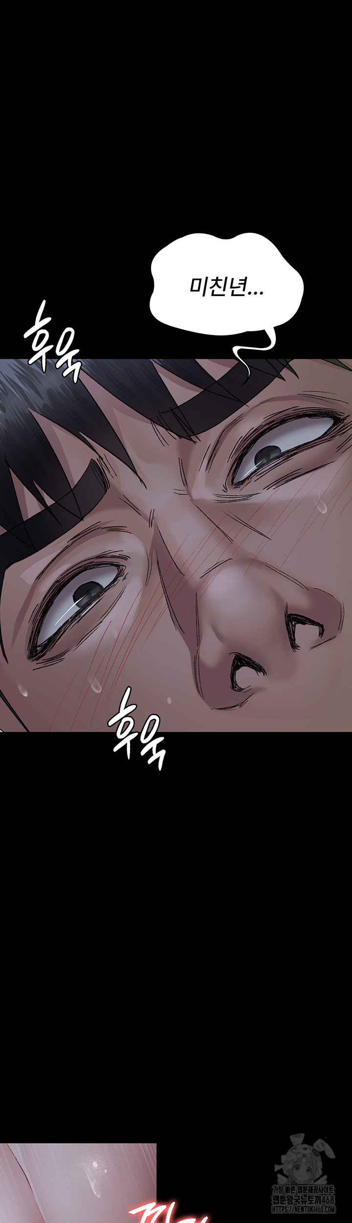 Night Hospital Raw 48