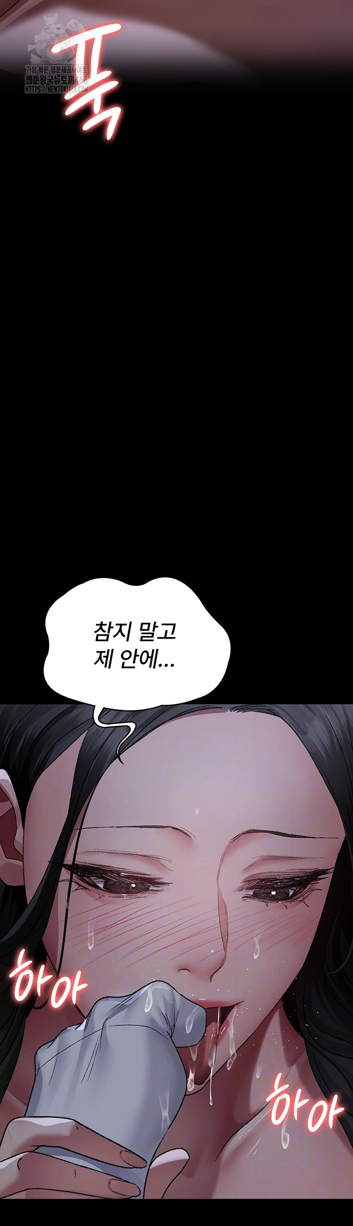 Night Hospital Raw 11