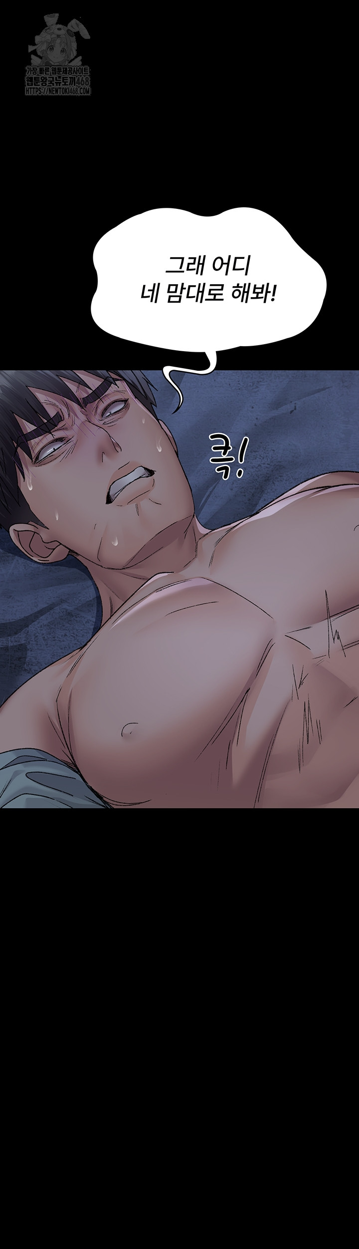 Night Hospital Raw 14