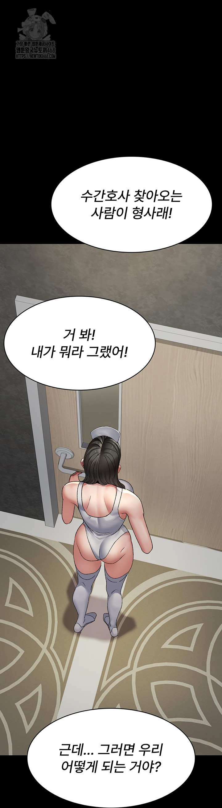 Night Hospital Raw 48