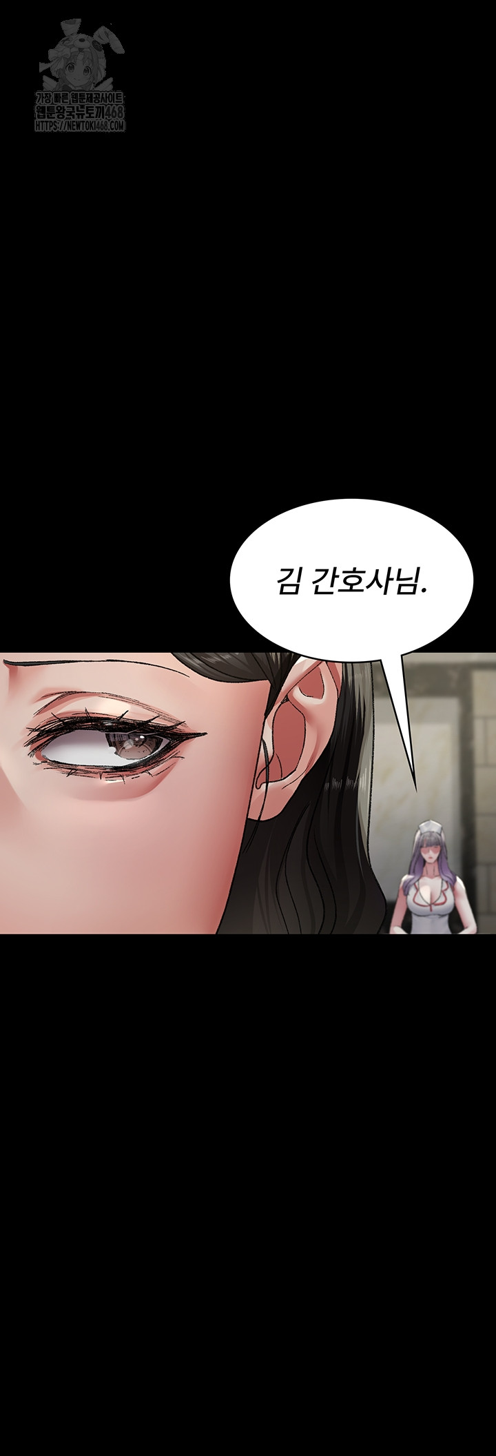 Night Hospital Raw 49