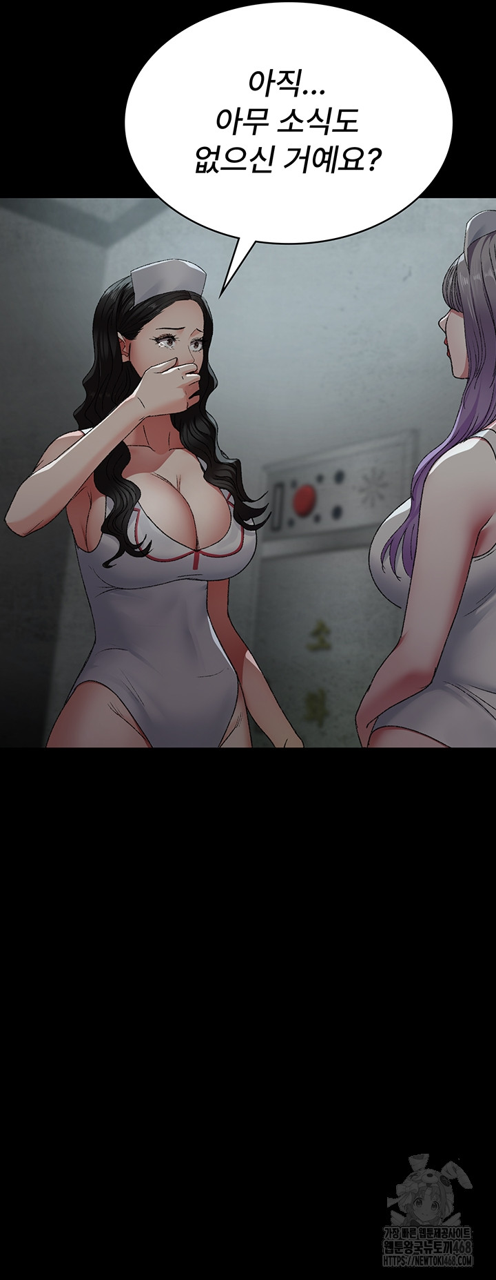 Night Hospital Raw 52