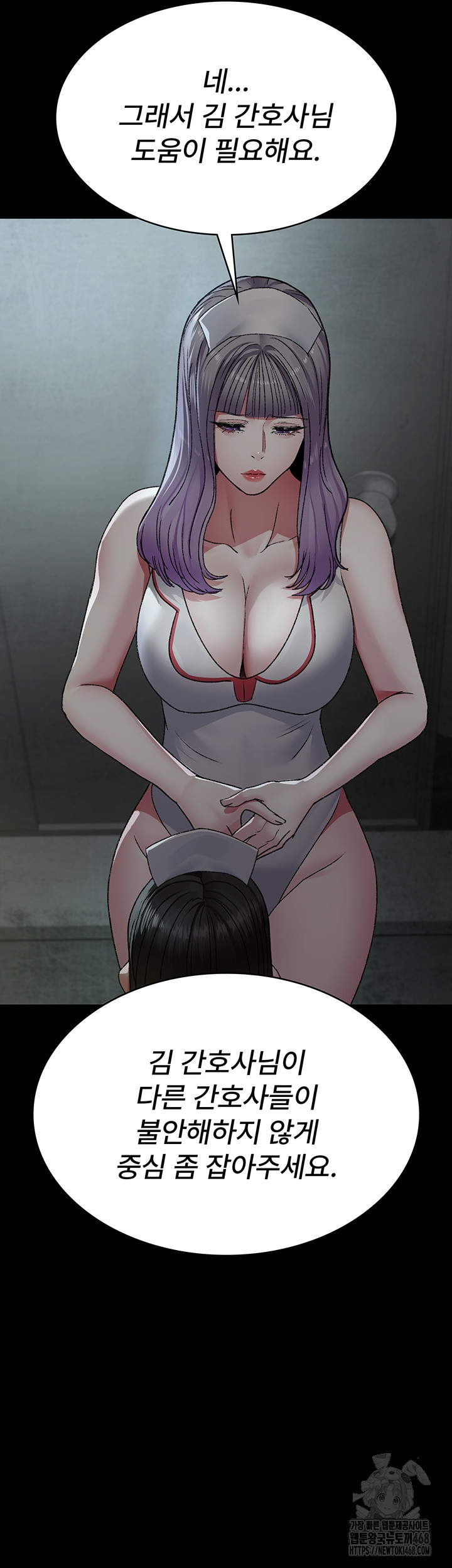 Night Hospital Raw 53